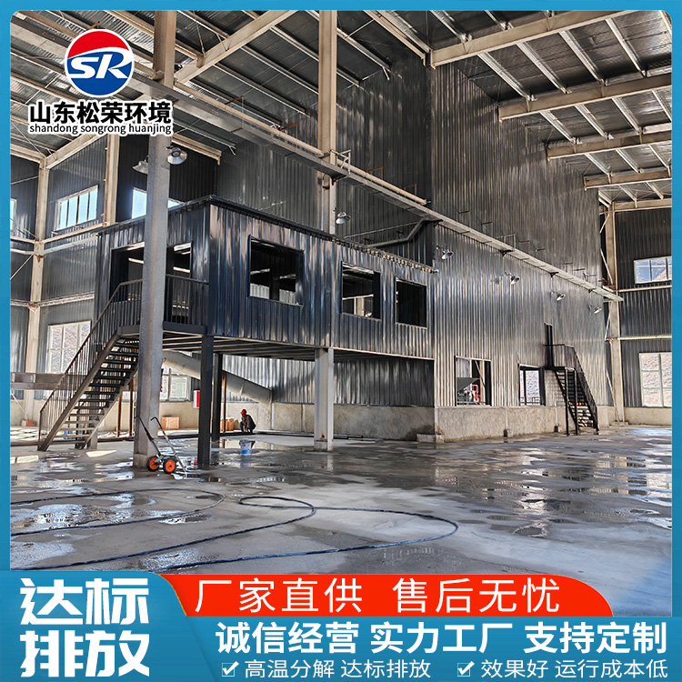 乌兰察布市小型垃圾焚烧炉高温热解焚烧炉 - 方案