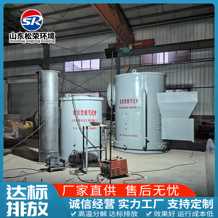乌兰察布市宠物焚烧炉垃圾焚烧炉 - 厂家