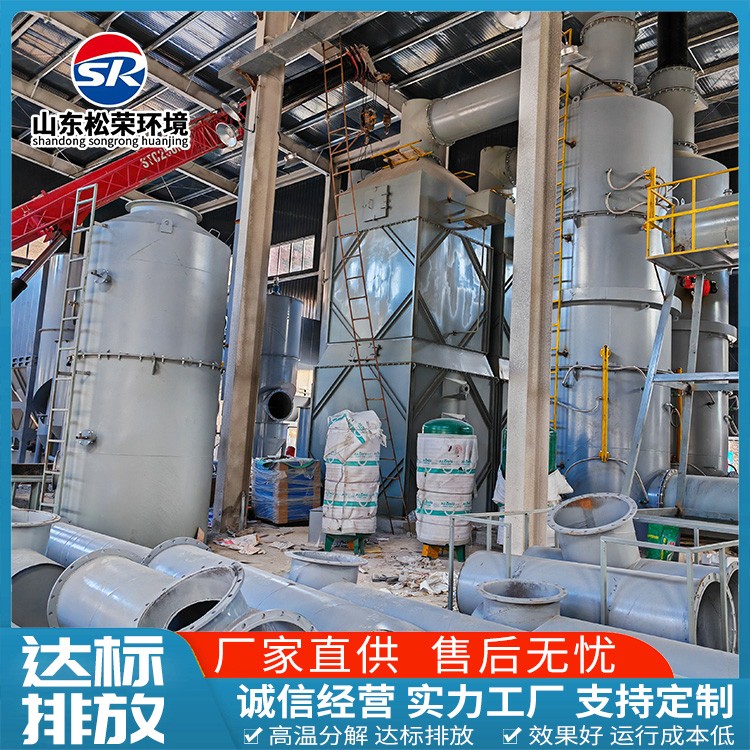 乌兰察布市高温热解焚烧炉农村垃圾焚烧炉 - 哪里好