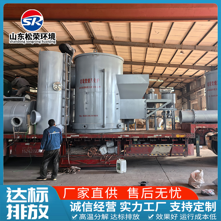 乌兰察布市医疗垃圾焚烧炉小型垃圾焚烧炉 - 方案