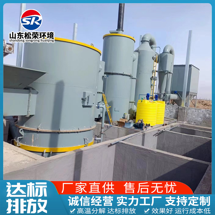 乌兰察布市垃圾焚烧炉TO废气焚烧炉 - 方案